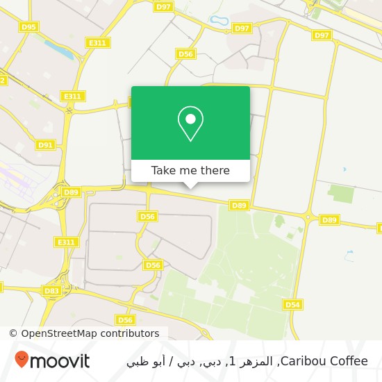 خريطة Caribou Coffee, المزهر 1, دبي