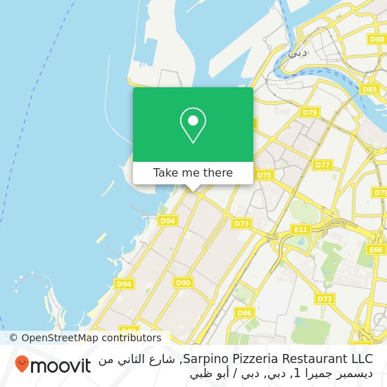 خريطة Sarpino Pizzeria Restaurant LLC, شارع الثاني من ديسمبر جميرا 1, دبي