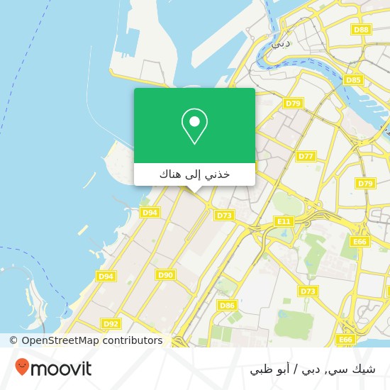 خريطة شيك سي, شارع الثاني من ديسمبر البدع, دبي