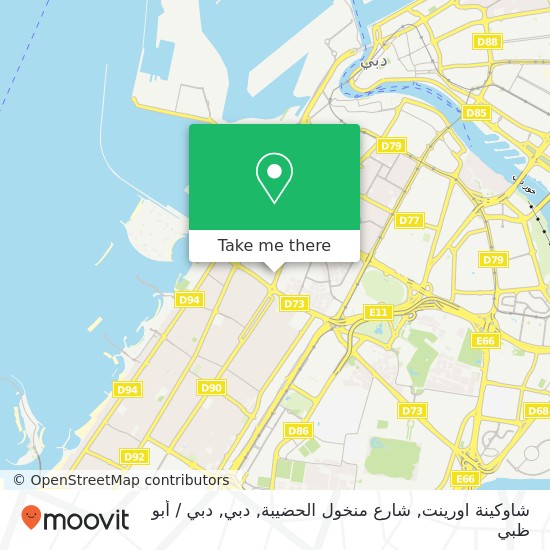 خريطة شاوكينة اورينت, شارع منخول الحضيبة, دبي