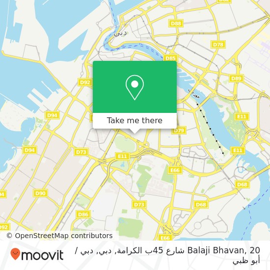 خريطة Balaji Bhavan, 20 شارع 45ب الكرامة, دبي