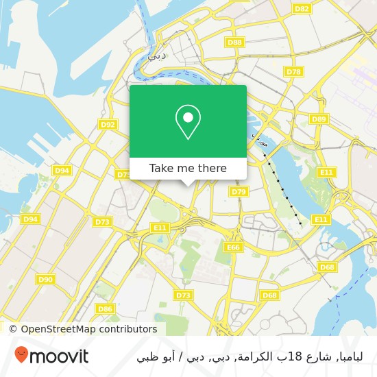 خريطة لبامبا, شارع 18ب الكرامة, دبي