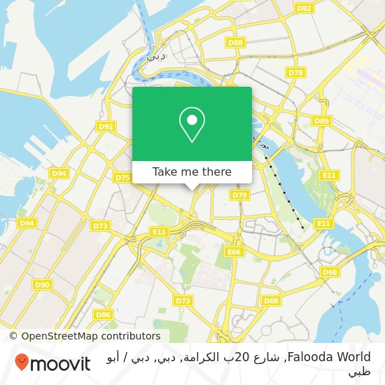 خريطة Falooda World, شارع 20ب الكرامة, دبي