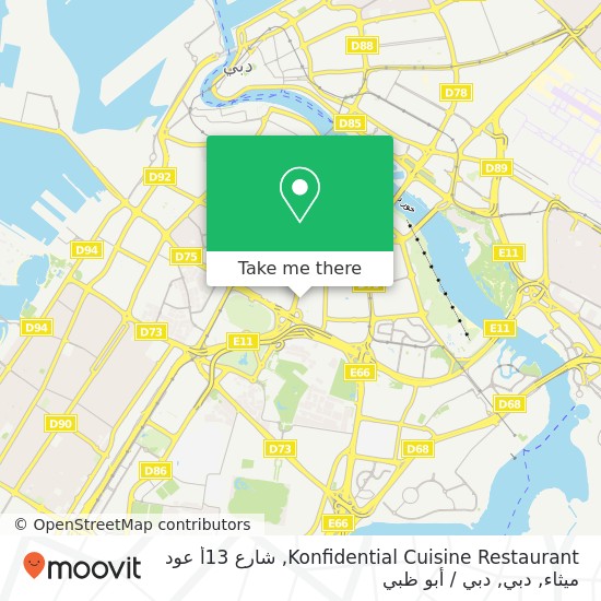 خريطة Konfidential Cuisine Restaurant, شارع 13أ عود ميثاء, دبي