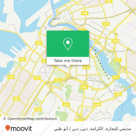 خريطة مدينتي للتجارة, الكرامة, دبي