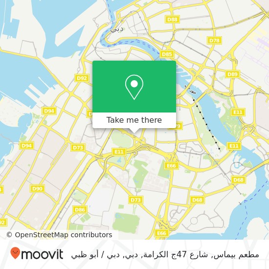 خريطة مطعم بيماس, شارع 47ج الكرامة, دبي