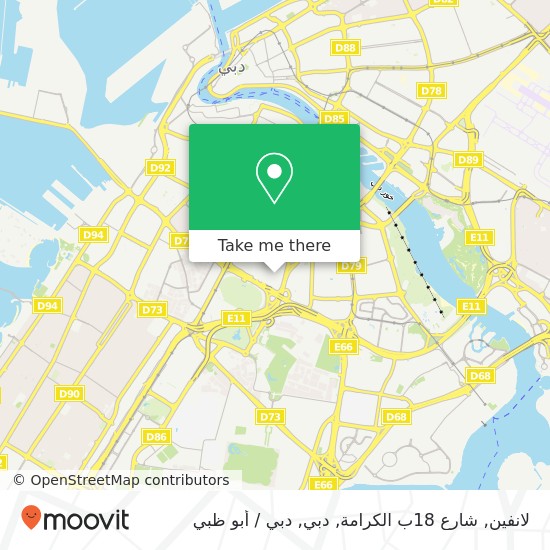 خريطة لانفين, شارع 18ب الكرامة, دبي