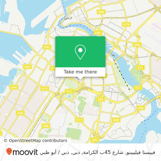 خريطة فييستا فيليبينو, شارع 45ب الكرامة, دبي