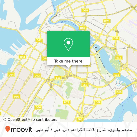 خريطة مطعم وانتون, شارع 20ب الكرامة, دبي