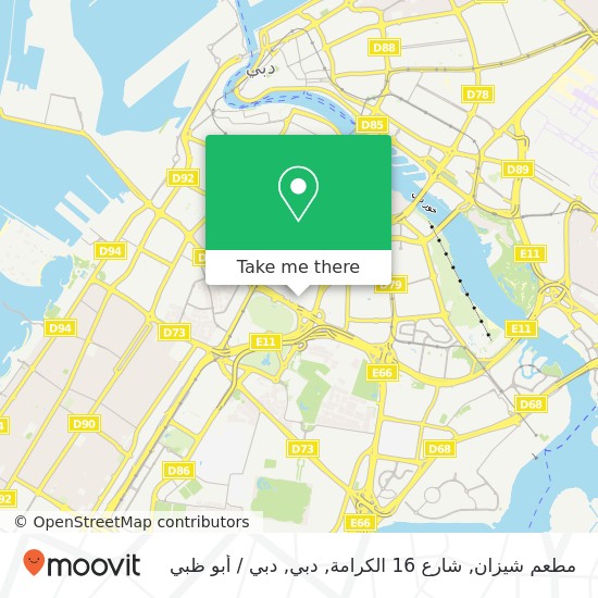 خريطة مطعم شيزان, شارع 16 الكرامة, دبي