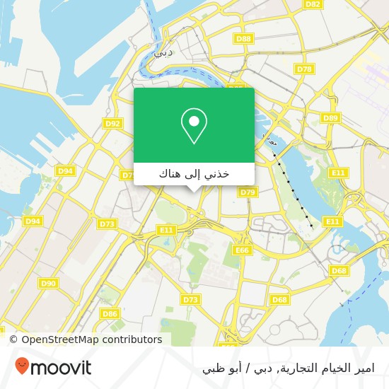 خريطة امير الخيام التجارية, شارع 18ب الكرامة, دبي