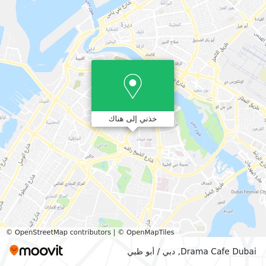 خريطة Drama Cafe Dubai