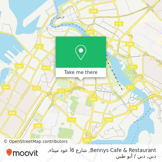 خريطة Bennys Cafe & Restaurant, شارع 6أ عود ميثاء, دبي