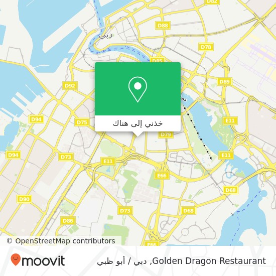 خريطة Golden Dragon Restaurant, 66 شارع 2 عود ميثاء, دبي