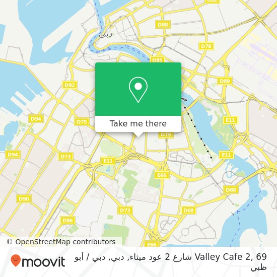 خريطة Valley Cafe 2, 69 شارع 2 عود ميثاء, دبي