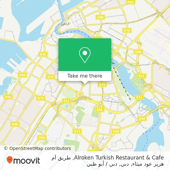 خريطة Alroken Turkish Restaurant & Cafe, طريق أم هرير عود ميثاء, دبي