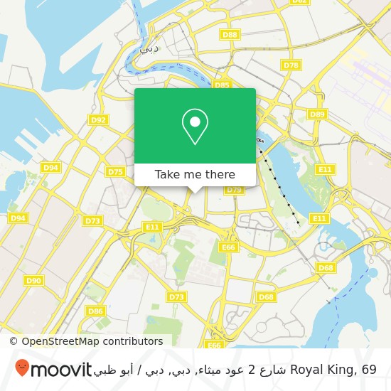 خريطة Royal King, 69 شارع 2 عود ميثاء, دبي