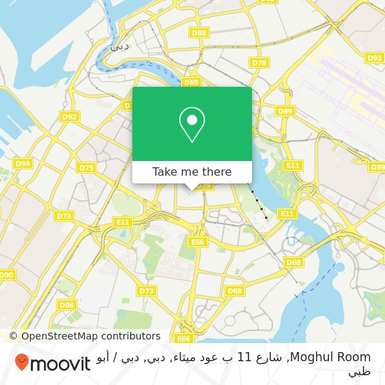 خريطة Moghul Room, شارع 11 ب عود ميثاء, دبي