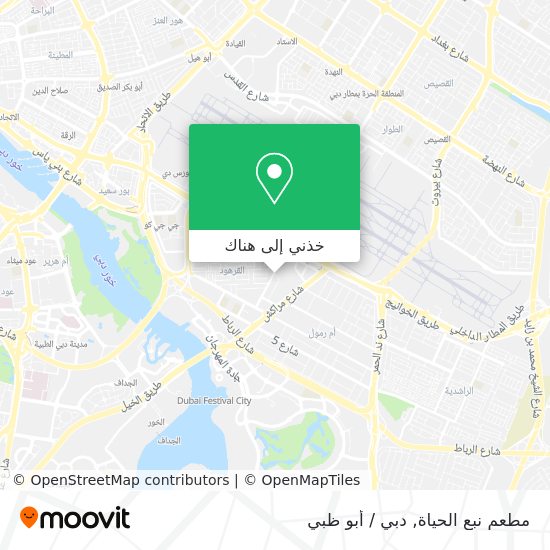 خريطة مطعم نبع الحياة