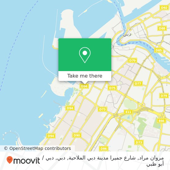 خريطة مروان مراد, شارع جميرا مدينة دبي الملاحية, دبي