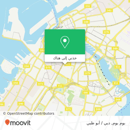 خريطة بوم بوم, شارع 4ج الكرامة, دبي