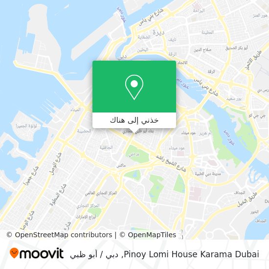 خريطة Pinoy Lomi House Karama Dubai
