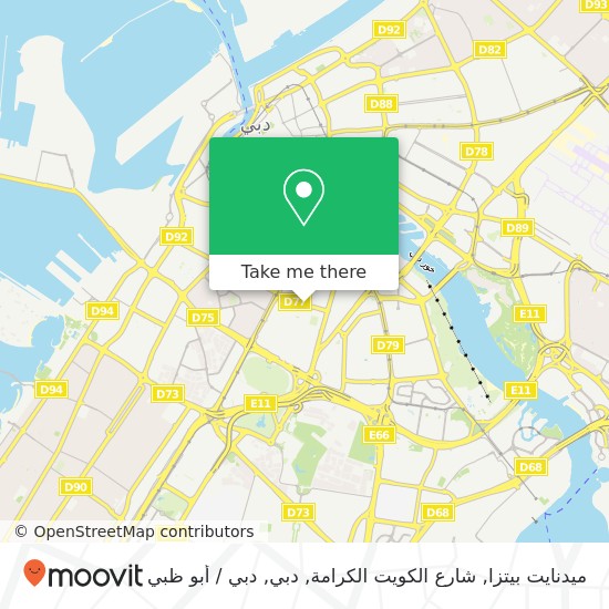 خريطة ميدنايت بيتزا, شارع الكويت الكرامة, دبي