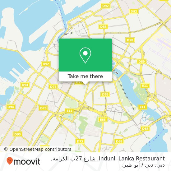خريطة Indunil Lanka Restaurant, شارع 27ب الكرامة, دبي
