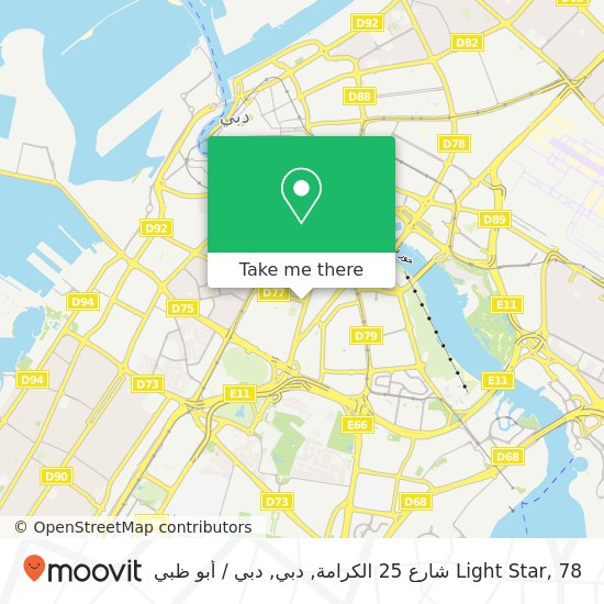 خريطة Light Star, 78 شارع 25 الكرامة, دبي