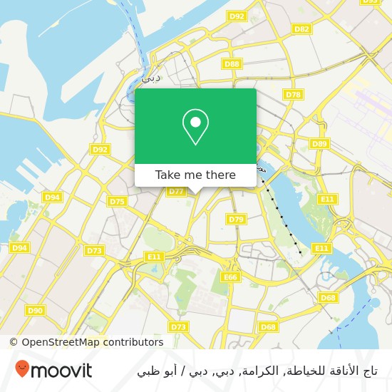 خريطة تاج الأناقة للخياطة, الكرامة, دبي