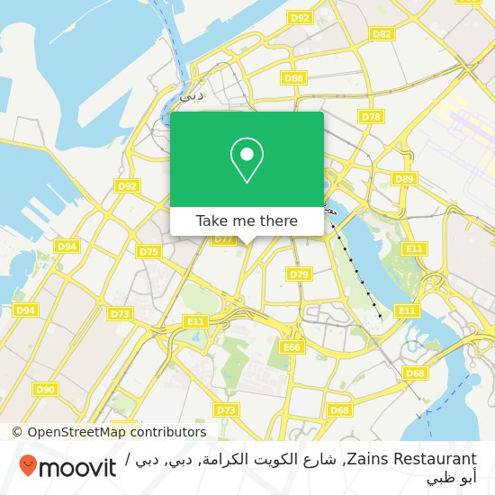 خريطة Zains Restaurant, شارع الكويت الكرامة, دبي