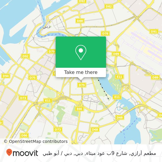 خريطة مطعم أرازي, شارع 9ب عود ميثاء, دبي
