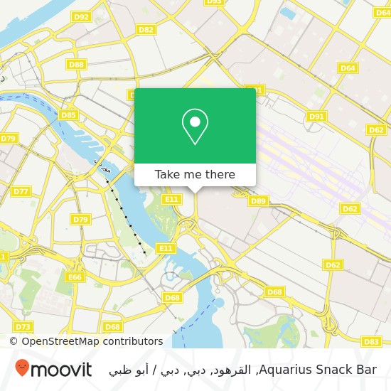 خريطة Aquarius Snack Bar, القرهود, دبي