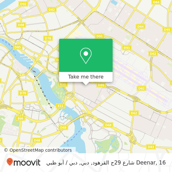 خريطة Deenar, 16 شارع 29ج القرهود, دبي