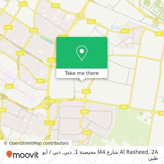 خريطة Al Rasheed, 2A شارع 44أ محيصنة 1, دبي