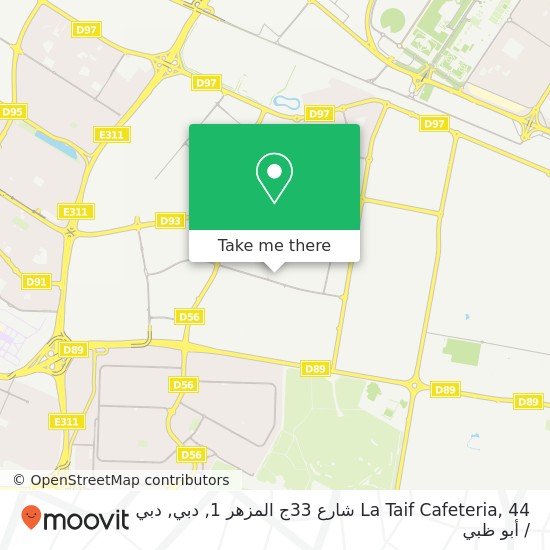 خريطة La Taif Cafeteria, 44 شارع 33ج المزهر 1, دبي