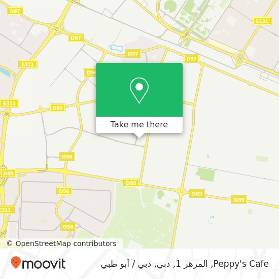 خريطة Peppy's Cafe, المزهر 1, دبي