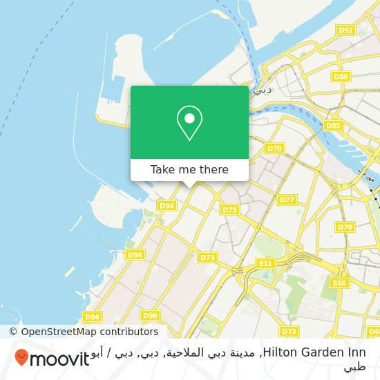 خريطة Hilton Garden Inn, مدينة دبي الملاحية, دبي