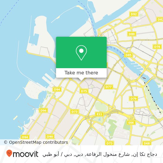 خريطة دجاج تكا إن, شارع منخول الرفاعة, دبي