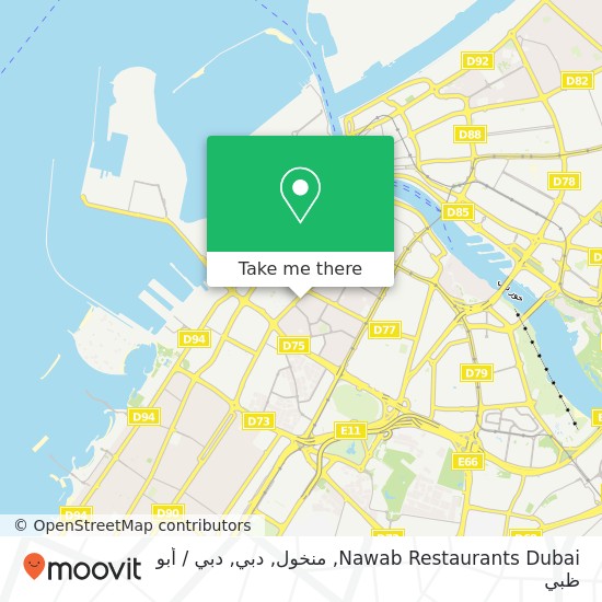 خريطة Nawab Restaurants Dubai, منخول, دبي