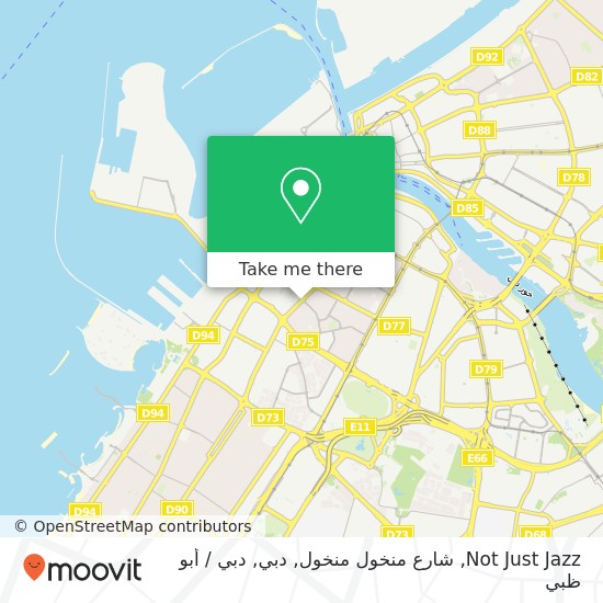 خريطة Not Just Jazz, شارع منخول منخول, دبي