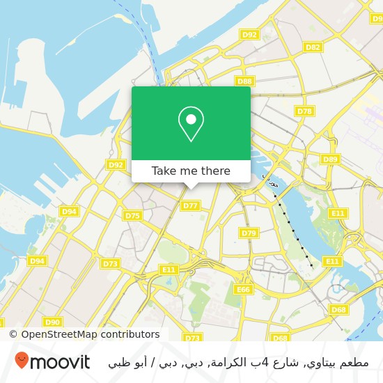 خريطة مطعم بيتاوي, شارع 4ب الكرامة, دبي