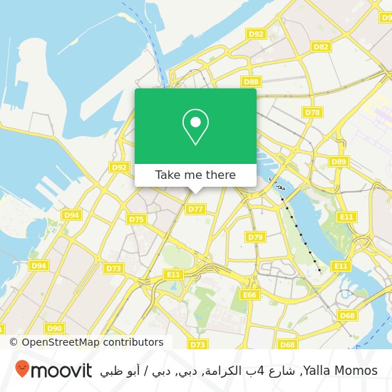خريطة Yalla Momos, شارع 4ب الكرامة, دبي