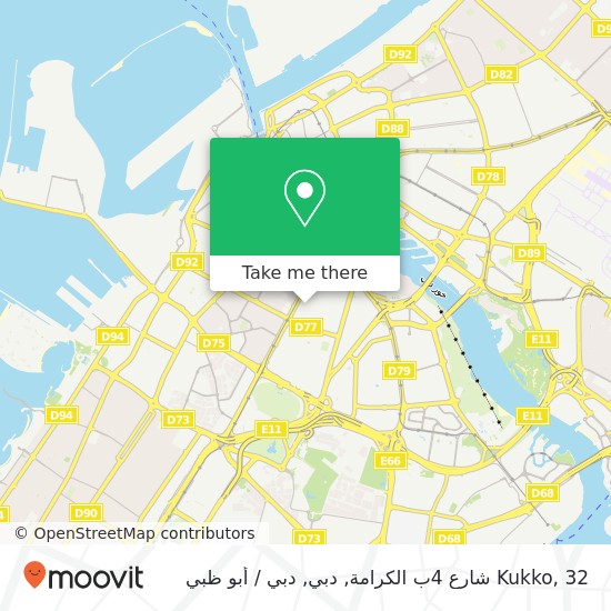 خريطة Kukko, 32 شارع 4ب الكرامة, دبي