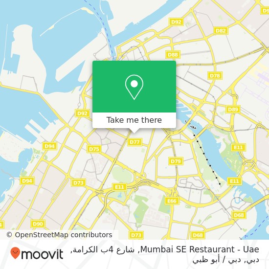 خريطة Mumbai SE Restaurant - Uae, شارع 4ب الكرامة, دبي