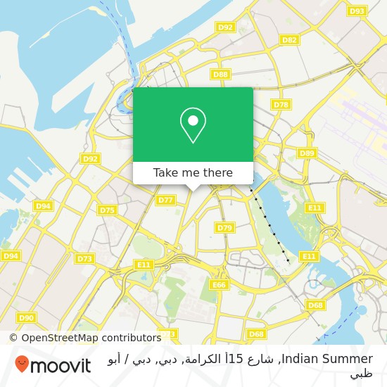 خريطة Indian Summer, شارع 15أ الكرامة, دبي