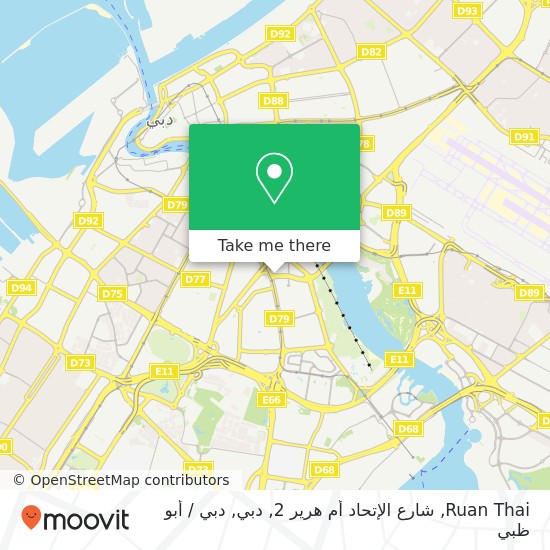 خريطة Ruan Thai, شارع الإتحاد أم هرير 2, دبي
