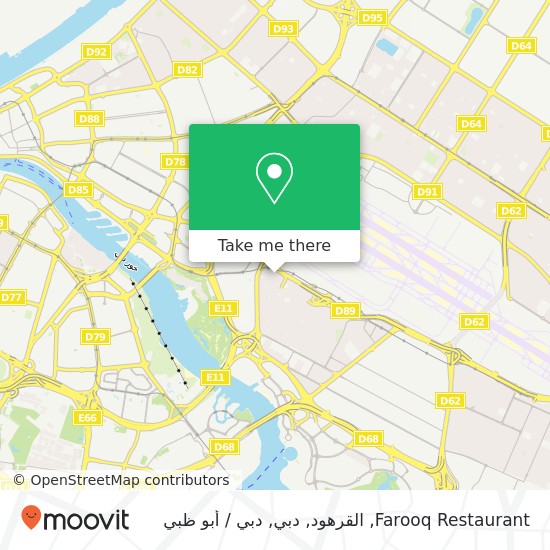 خريطة Farooq Restaurant, القرهود, دبي