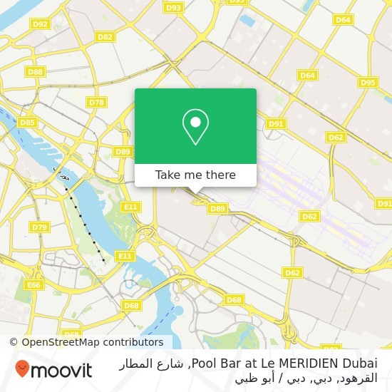 خريطة Pool Bar at Le MERIDIEN Dubai, شارع المطار القرهود, دبي