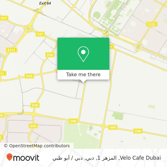 خريطة Velo Cafe Dubai, المزهر 1, دبي